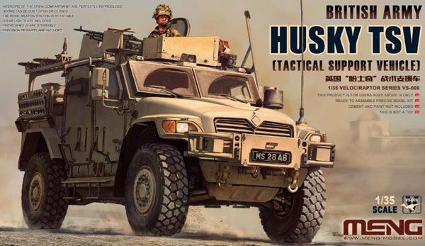 1/35 英国 “哈士奇” 战术支援车 TSV 