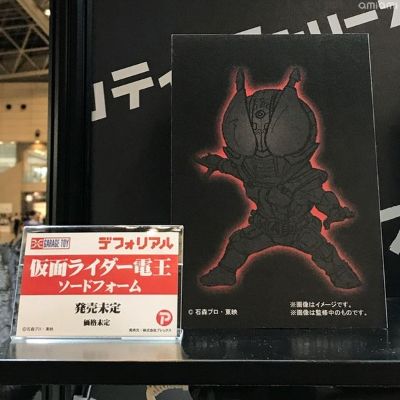 DefoReal 系列 假面骑士电王 假面骑士电王 圣剑形态 