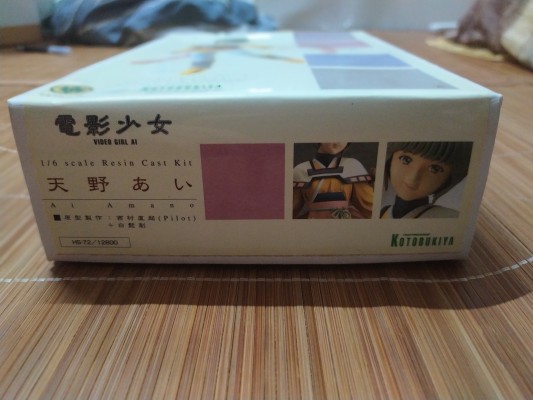 电影少女 天野爱 