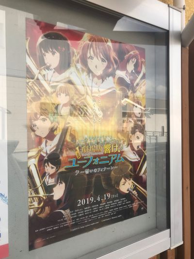 京都动画限定  冰果 千反田爱瑠 Ending ver