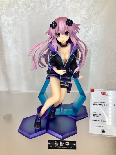 新次元游戏海王星V II 涅普迪努