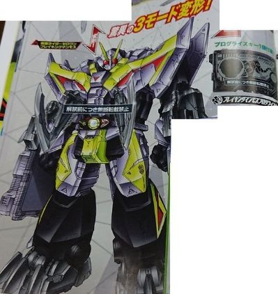 DX 假面骑士：零一 假面骑士零一 突破猛犸