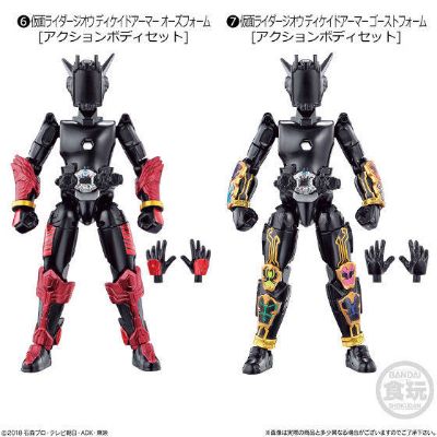 创动 假面骑士Zi-O 假面骑士Zi-O Decade Armor OOO Form (Action Body Set)