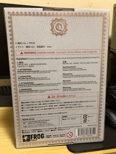 「被哥布林俘获的美丽女王Farnellis」 哥布林