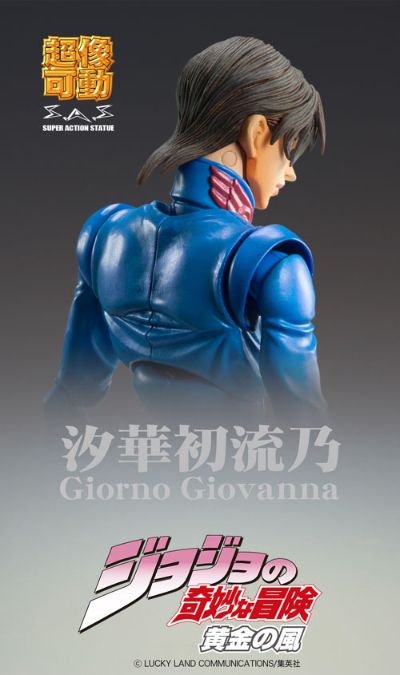 超像可动 JOJO的奇妙冒险 第五部 黄金之风 乔鲁诺·乔巴纳 Second
