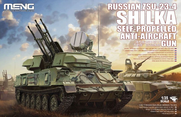 1/35 俄罗斯 ZSU-23-4“石勒喀”自行高炮