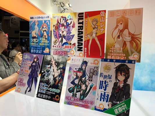 WF2019夏