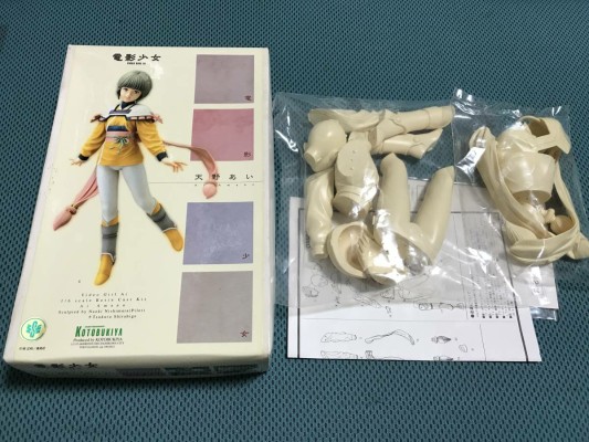 电影少女 天野爱 