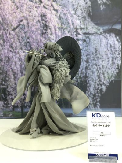 KDcolle 电影 命运之夜 天之杯 Saber[Alter] 和服版