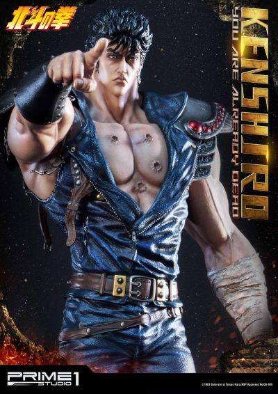Premium Masterline PMFOTNS-2 北斗神拳 健次郎 你已经死了！