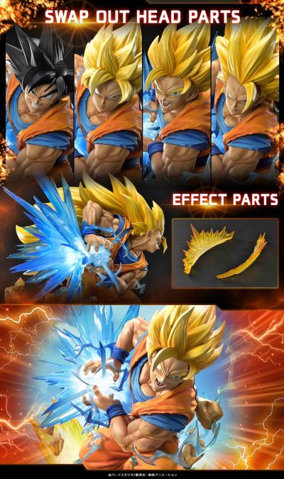 MPMDBZ-01DX 龙珠Z 孙悟空 超级赛亚人 DX版