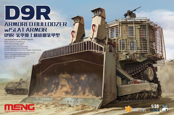 1/35 美国 D9R 装甲推土机 格栅装甲型