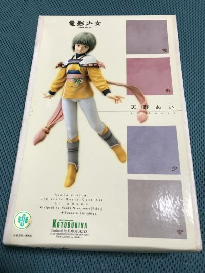 电影少女 天野爱 