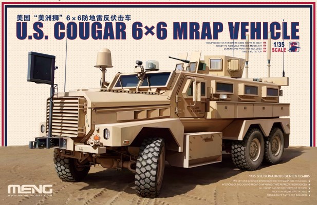 1/35 美国“美洲狮”6×6防地雷反伏击车