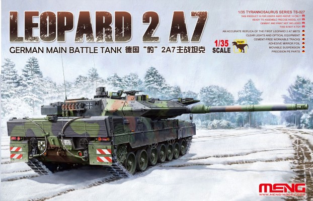 1/35 德国“豹”2A7主战坦克