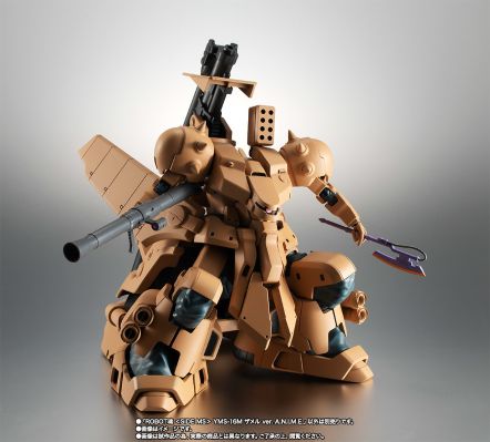 ROBOT魂 高达0083 星尘的回忆 YMS-16M 扎美尔 ver. A.N.I.M.E.