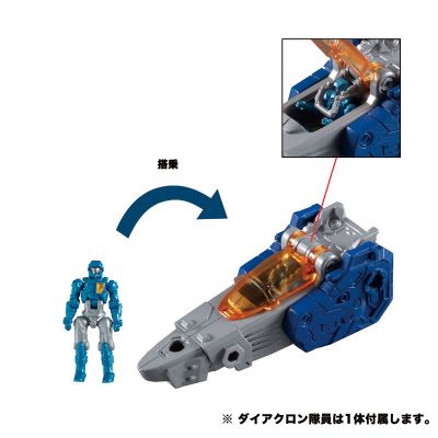 戴亚克隆 DA-42 TRIVERS Trijetter〈特別Ver〉