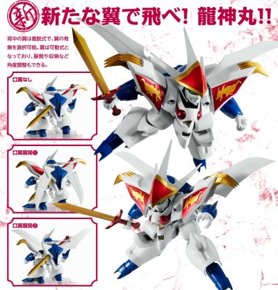 MASHIN UNIT 魔神英雄传2 新星龙神丸 