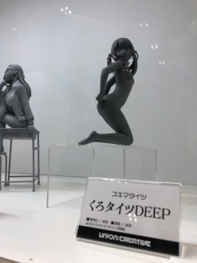 WF2019夏