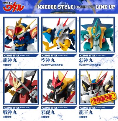 MASHIN UNIT 魔神英雄传2 新星龙神丸 