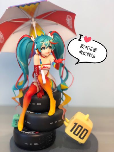 赛车初音 2016ver.