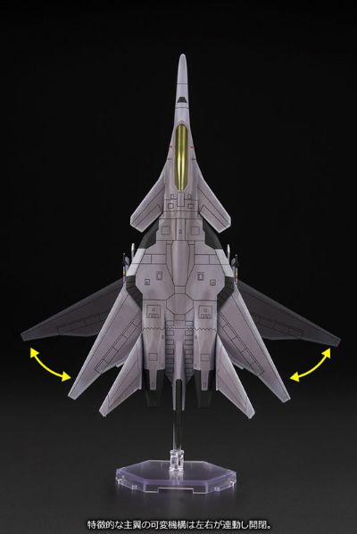 皇牌空战:无限 XFA-27 模型爱好者版