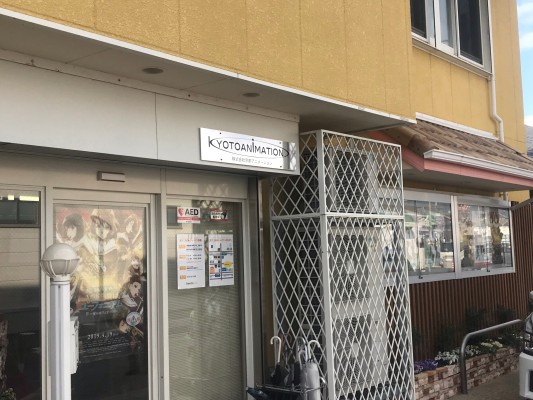 京都动画限定  冰果 千反田爱瑠 Ending ver