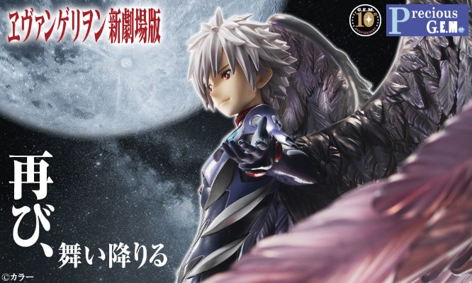 Precious G.E.M. 新世纪福音战士新剧场版 渚薰