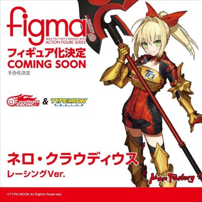 figma#SP-129 Type-Moon Racing&GOOD SMILE Racing 尼禄·克劳狄乌斯 赛车女郎Ver.