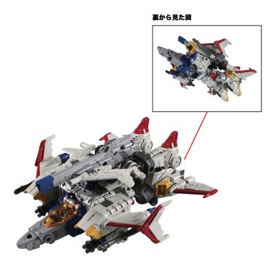 戴亚克隆 DA-42 TRIVERS Trijetter〈特別Ver〉