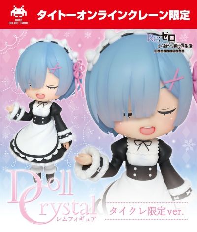 Doll Crystal Re:从零开始的异世界生活 Memory Snow 蕾姆 Taito Online Crane Limited 