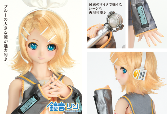 Dollfie Dream Sister DDS VOCALOID 镜音铃