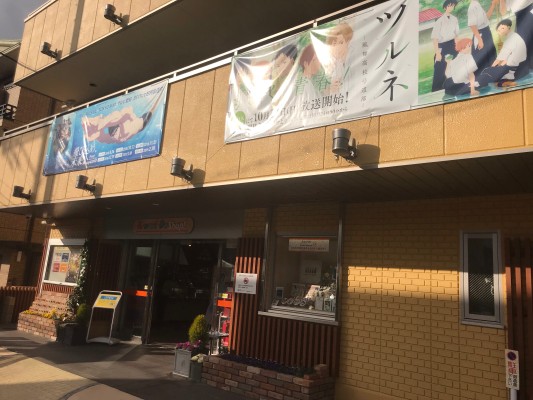 京都动画限定  冰果 千反田爱瑠 Ending ver