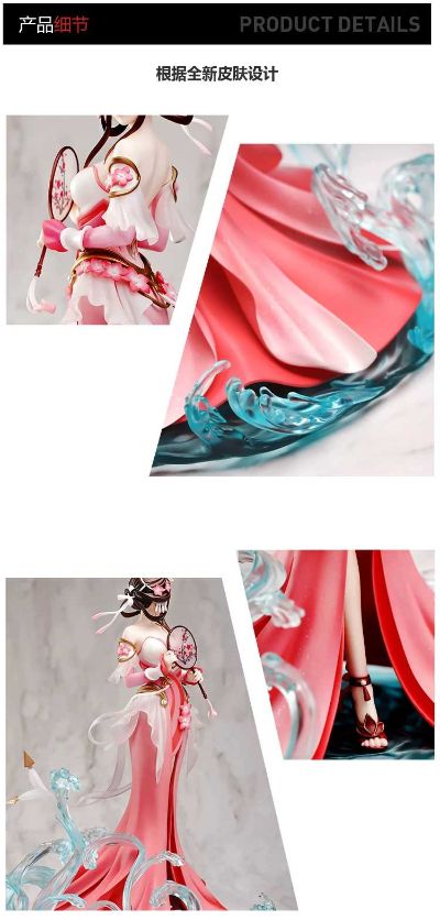 王者荣耀 甄姬 游园惊梦ver.