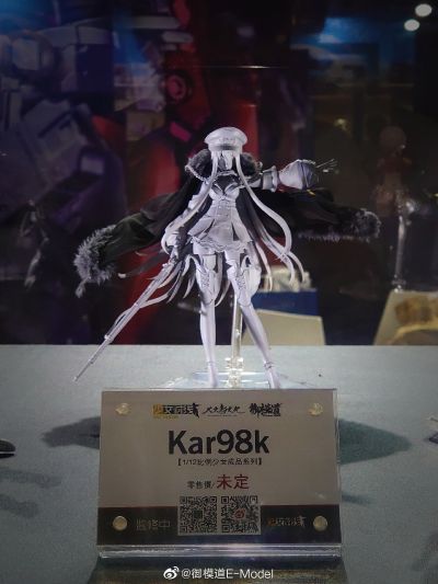 少女前线 毛瑟98K