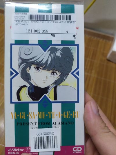 电影少女 天野爱 