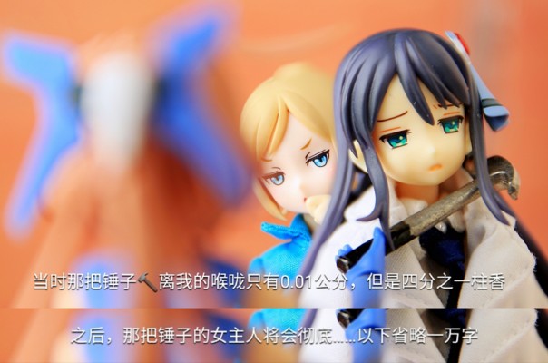 突击莉莉系列 No.034 真岛百由