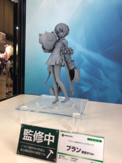 超次元游戏海王星 动画版 布兰 起床