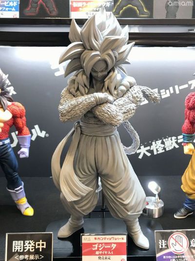 巨型系列 龙珠GT 悟吉塔（超级赛亚人4）