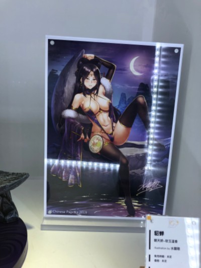 朝天娇~软玉温香 貂蝉