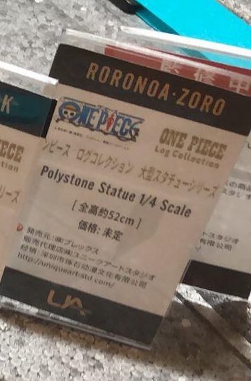 航海王 Log Collection 大型雕像系列 航海王 罗罗亚・索隆