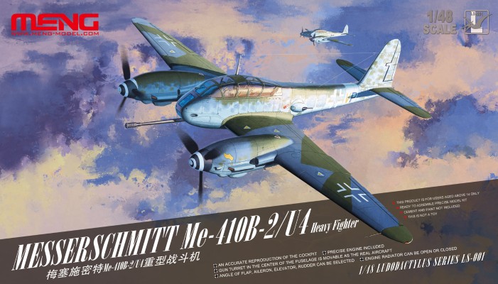 LS-001 德国梅塞施密特ME-410B-2/U4重型战斗机