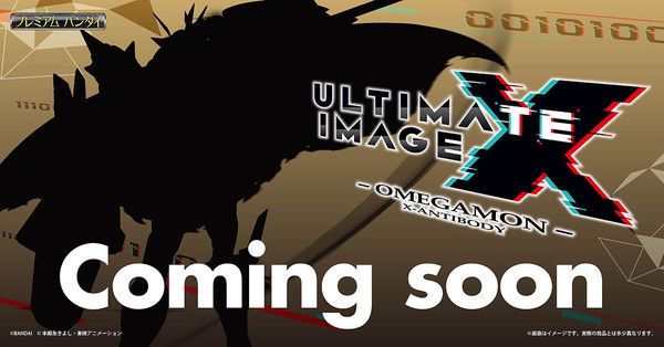 Ultimate Image 数码宝贝X进化 奥米加兽X抗体 