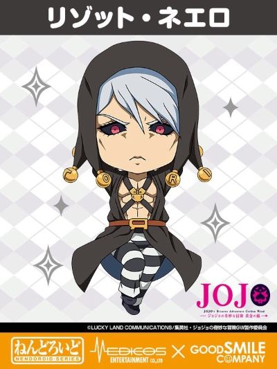 粘土人#1326 JOJO的奇妙冒险 第五部 黄金之风 里苏特・涅罗