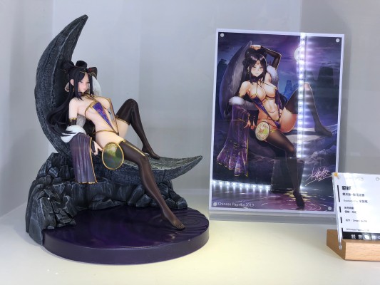 朝天娇~软玉温香 貂蝉