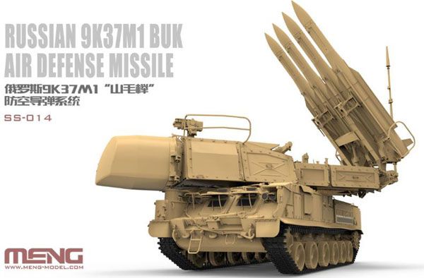 1/35 俄罗斯 9K37M1 “山毛榉” 防空导弹系统