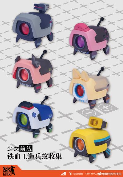 铁血工造 兵蚁收集