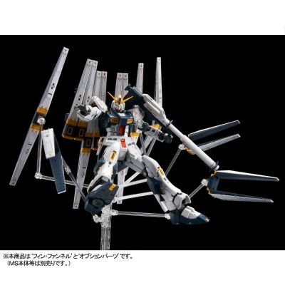 RG 1/144 ν高达专用双翼浮游炮强化装备