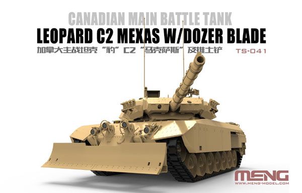 1/35 加拿大主战坦克“豹”C2“马克萨斯”及推土铲