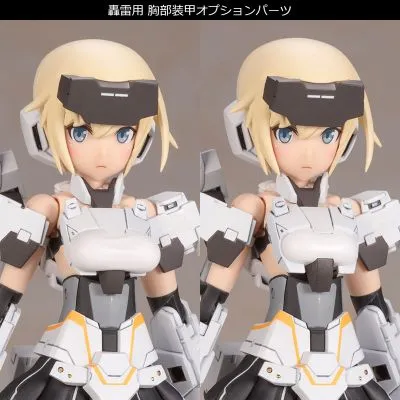 机甲少女 轰雷改（白色） 2.0版